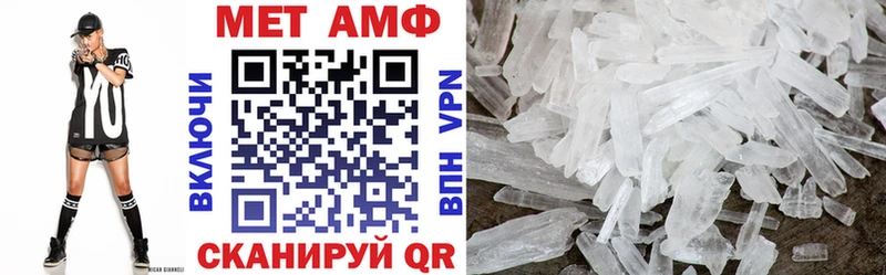 Amphetamine VHQ  купить наркоту  Давлеканово 