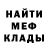 Экстази Cube JeanClaudeKick