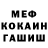 Метадон мёд Squeezel