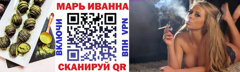 Печенье с ТГК конопля  Давлеканово 