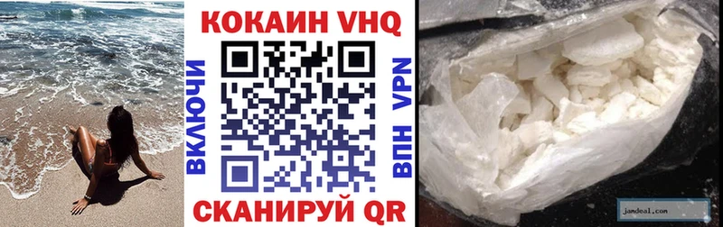 COCAIN 98% Давлеканово