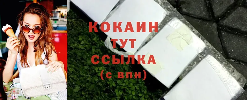 Cocaine Перу  Давлеканово 