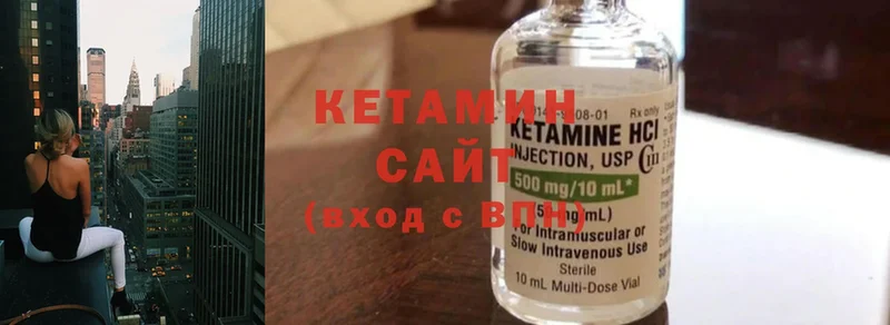 Кетамин ketamine  Давлеканово 