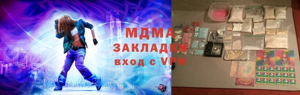 ПСИЛОЦИБИНОВЫЕ ГРИБЫ Верхний Тагил