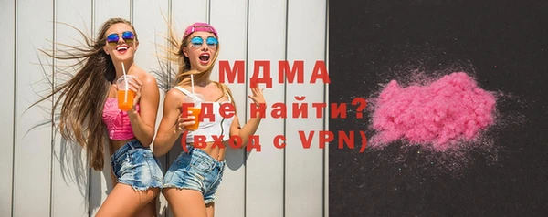индика Армянск