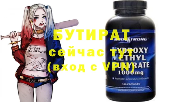 спайс Арсеньев