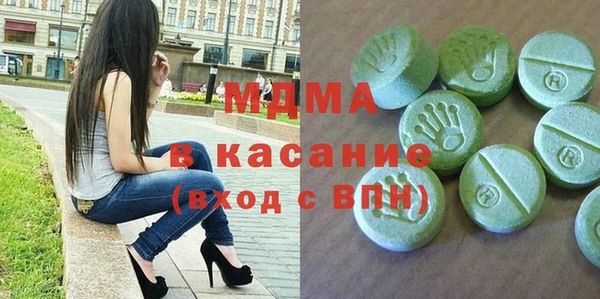 спайс Арсеньев