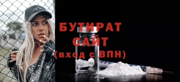 спайс Арсеньев