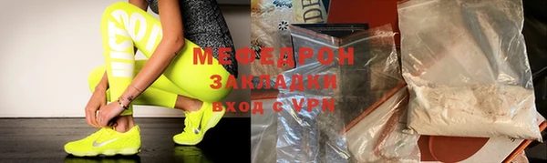 хмурый Аркадак