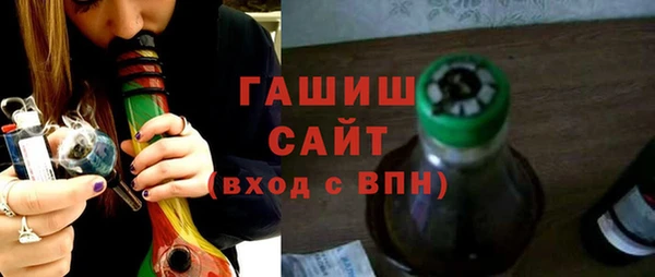 индика Армянск
