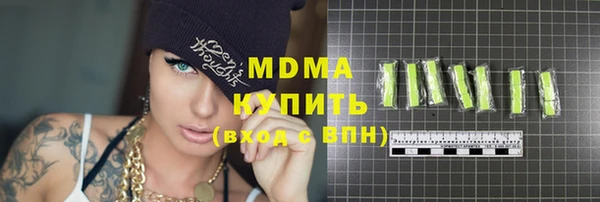 индика Армянск