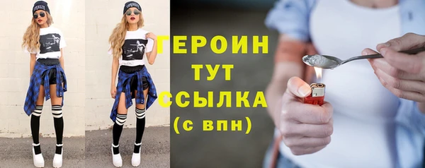 спайс Арсеньев