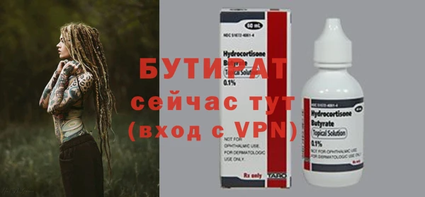 спайс Арсеньев
