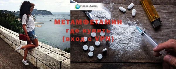 индика Армянск