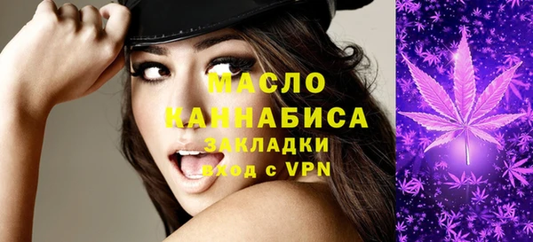 спайс Арсеньев