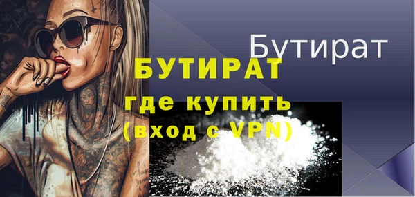 таблы Баксан