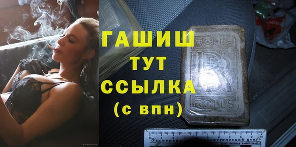 спайс Арсеньев