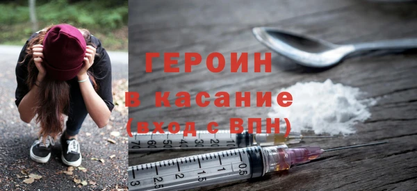 спайс Арсеньев