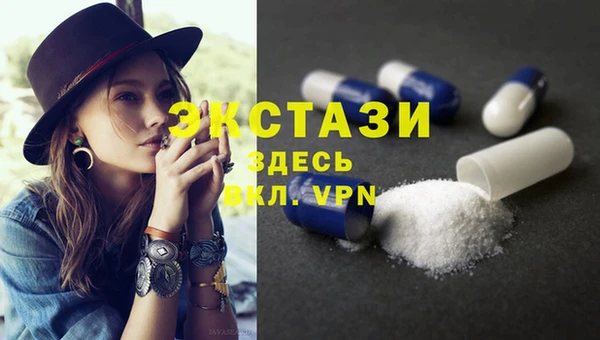 спайс Арсеньев