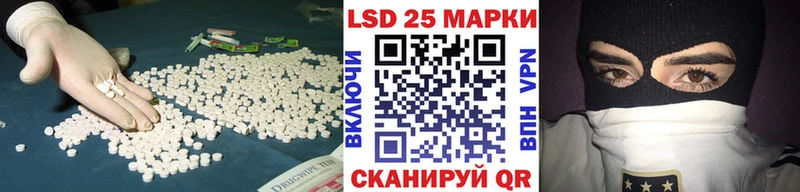LSD-25 экстази ecstasy  mega ONION  Давлеканово 