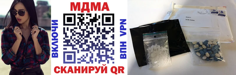 MDMA Molly  магазин    Давлеканово 