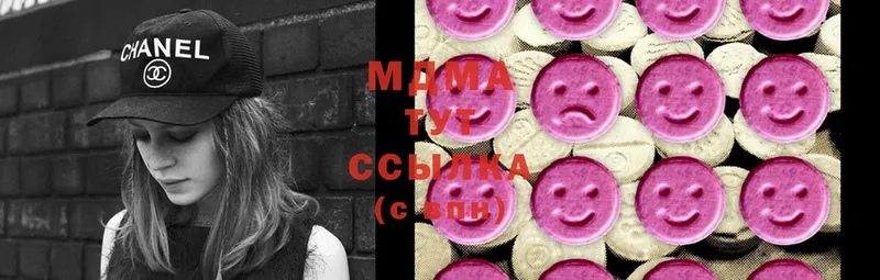 MDMA Molly  Давлеканово 