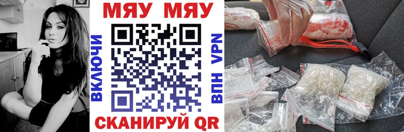 маркетплейс телеграм  Давлеканово  МЕФ кристаллы 