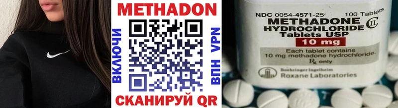 где продают   Давлеканово  Метадон мёд 