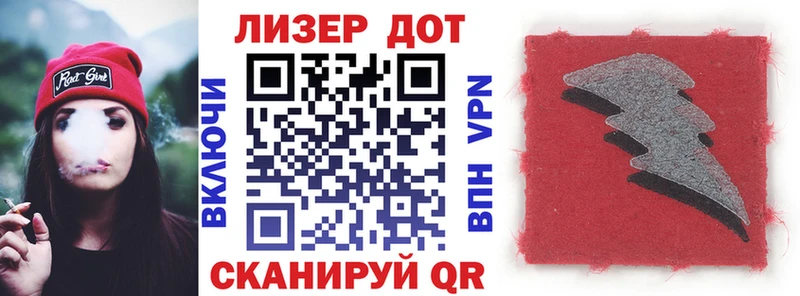 наркошоп  Давлеканово  Марки 25I-NBOMe 1,8мг 