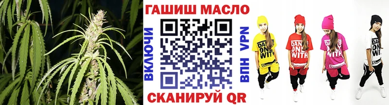 Дистиллят ТГК концентрат  Давлеканово 