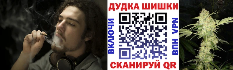 Конопля марихуана  где купить наркоту  Давлеканово 
